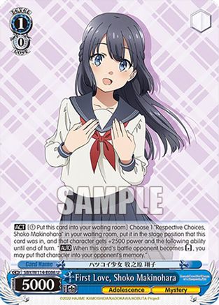 First Love, Shoko Makinohara - SBY/W114-E086U - Uncommon