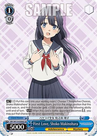 First Love, Shoko Makinohara (SR) - SBY/W114-E086SSR - Super Rare