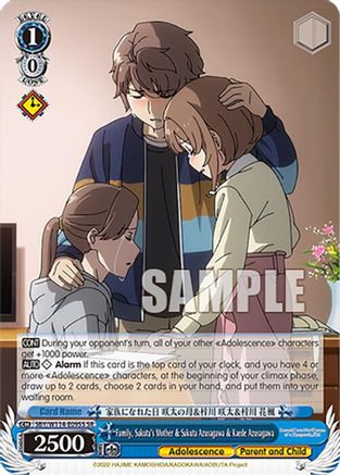 Family, Sakuta's Mother & Sakuta Azusagawa & Kaede Azusagawa (SR) - SBY/W114-E095SSR - Super Rare