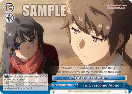 To Overcome Alone - SBY/W114-E099CR - Climax Rare