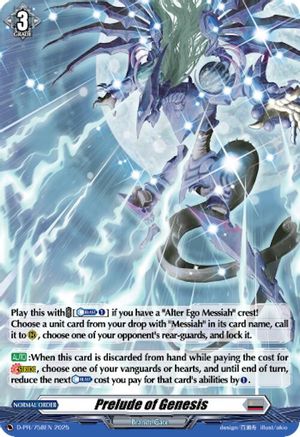 Prelude of Genesis (Foil) (D-PR/758EN) - D-PR/758EN - Promo