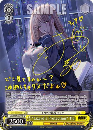 "Lizard's Protection" Tia (SP) (Gold Signature) - NIK/S117-E001SPSP - Special Rare