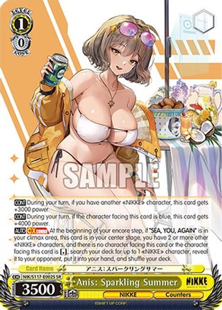 Anis: Sparkling Summer (SR) - NIK/S117-E002SSR - Super Rare