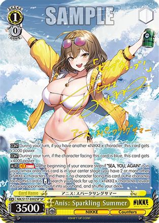 Anis: Sparkling Summer (SP) (Gold Signature) - NIK/S117-E002SPSP - Special Rare