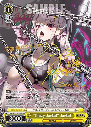 "Crazy Jackal" Jackal (SP) (Gold Signature) - NIK/S117-E007SPSP - Special Rare