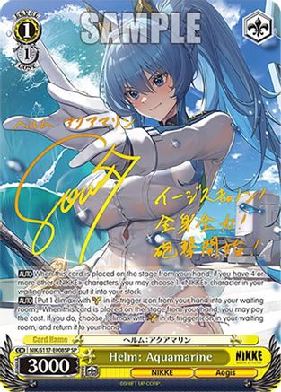 Helm: Aquamarine (SP) (Gold Signature) - NIK/S117-E008SPSP - Special Rare