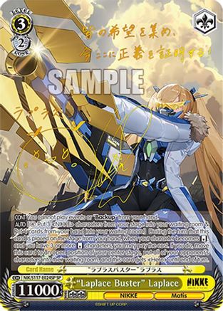 "Laplace Buster" Laplace (SP) (Gold Signature) - NIK/S117-E024SPSP - Special Rare