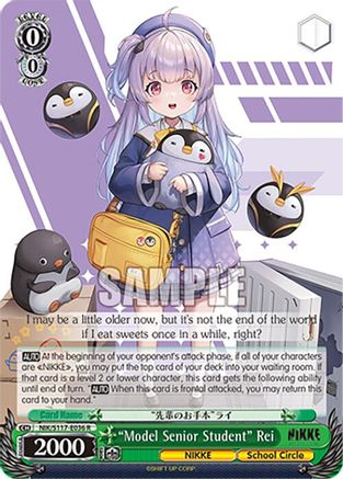 "Model Senior Student" Rei - NIK/S117-E036R - Rare