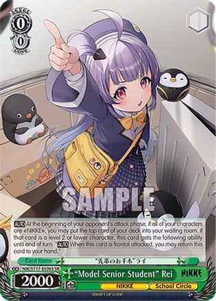 "Model Senior Student" Rei (SR) - NIK/S117-E036SSR - Super Rare