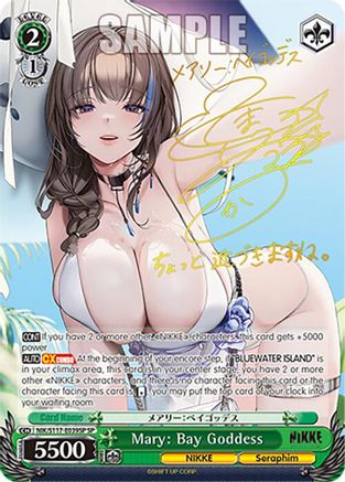 Mary: Bay Goddess (SP) (Gold Signature) - NIK/S117-E039SPSP - Special Rare