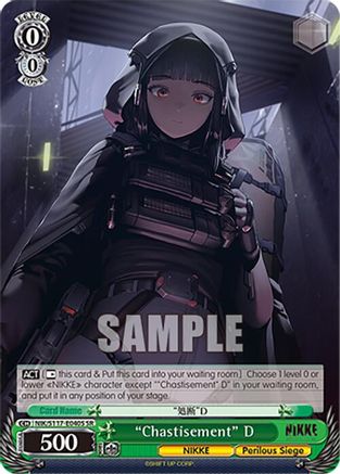 "Chastisement" D (SR) - NIK/S117-E040SSR - Super Rare