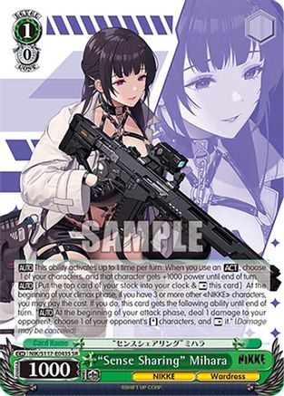 "Sense Sharing" Mihara (SR) - NIK/S117-E043SSR - Super Rare