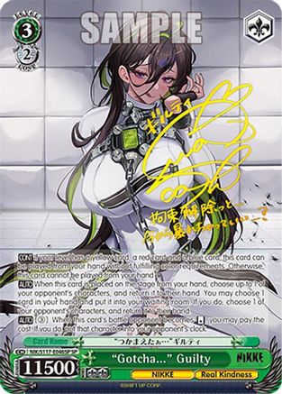 "Gotcha..." Guilty (SP) (Gold Signature) - NIK/S117-E046SPSP - Special Rare