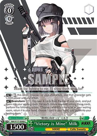 "Victory is Mine" Milk - NIK/S117-E048C - Common