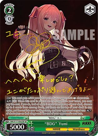 "BDG" Yuni (SP) (Gold Signature) - NIK/S117-E052SPSP - Special Rare