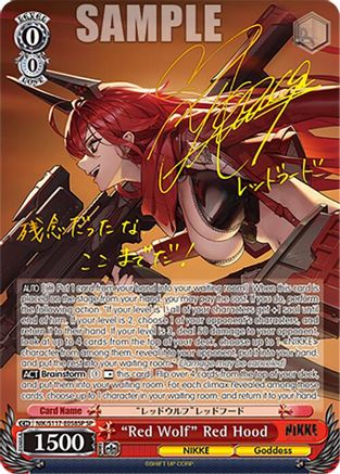 "Red Wolf" Red Hood (SP) (Gold Signature) - NIK/S117-E058SPSP - Special Rare