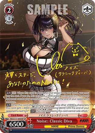 Noise: Classic Diva (SP) (Gold Signature) - NIK/S117-E064SPSP - Special Rare