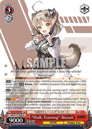 "Walk Training" Biscuit - NIK/S117-E066R - Rare
