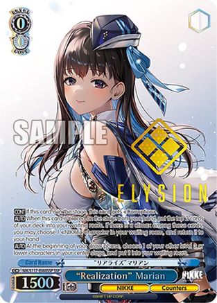 "Realization" Marian (SSP) - NIK/S117-E088SSPSSP (Gold Patterned Stamp) - Super Special Rare