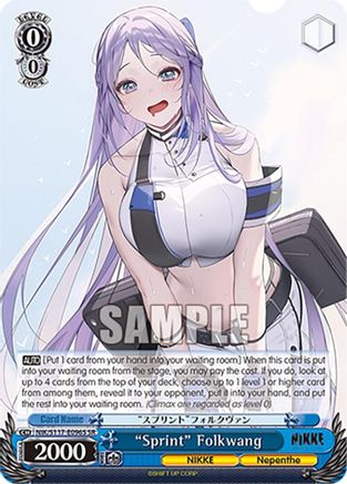 "Sprint" Folkwang (SR) - NIK/S117-E096SSR - Super Rare