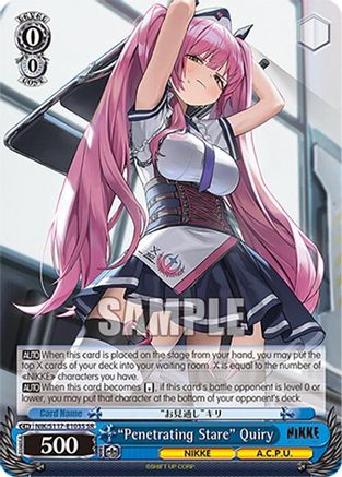 "Penetrating Stare" Quiry (SR) - NIK/S117-E103SSR - Super Rare