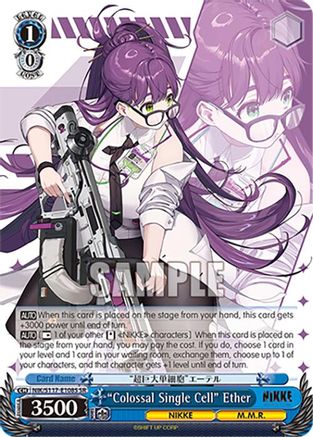 "Colossal Single Cell" Ether (SR) - NIK/S117-E108SSR - Super Rare