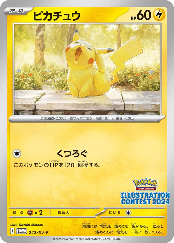 Pikachu (Japanese) - 242/SV-P - Promo