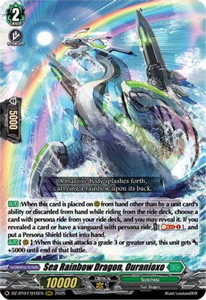 Sea Rainbow Dragon, Ouranioxo - DZ-BT07/015EN - Triple Rare