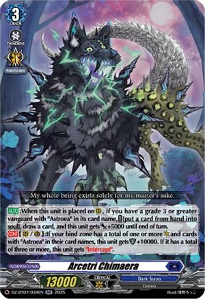 Arcetri Chimaera - DZ-BT07/034EN - Double Rare