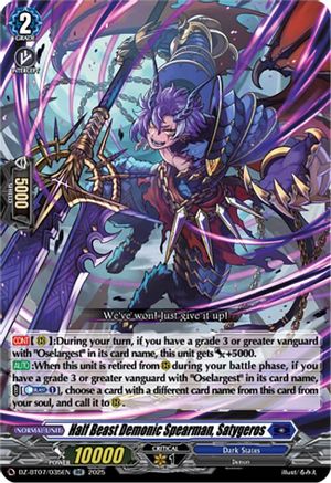 Half Beast Demonic Spearman, Satygeros - DZ-BT07/035EN - Double Rare