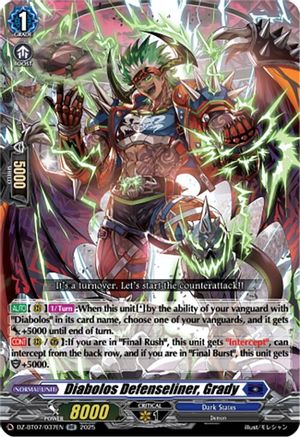 Diabolos Defenseliner, Grady - DZ-BT07/037EN - Double Rare