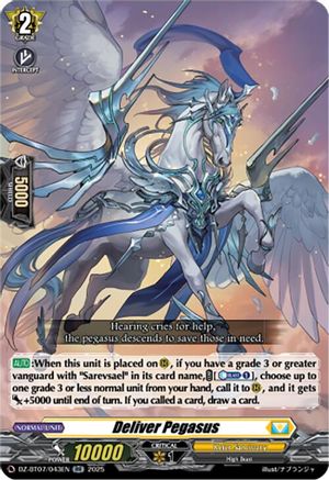 Deliver Pegasus - DZ-BT07/043EN - Double Rare