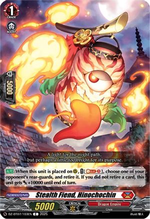 Stealth Fiend, Hinochochin - DZ-BT07/103EN - Common