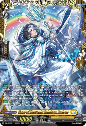 Sage of Heavenly Rainbow, Luviron (FFR) - DZ-BT07/FFR11EN - Double Frame Rare
