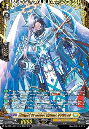 Knight of Strict Spear, Seivrus (FFR) - DZ-BT07/FFR12EN - Double Frame Rare