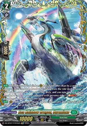 Sea Rainbow Dragon, Ouranioxo (FFR) - DZ-BT07/FFR15EN - Double Frame Rare
