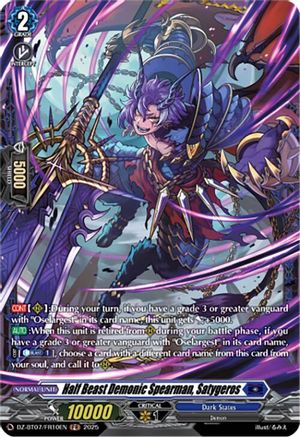 Half Beast Demonic Spearman, Satygeros (FR) - DZ-BT07/FR10EN - Frame Rare