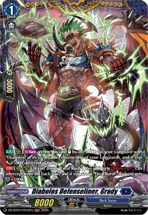 Diabolos Defenseliner, Grady (FR) - DZ-BT07/FR12EN - Frame Rare