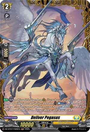 Deliver Pegasus (FR) - DZ-BT07/FR26EN - Frame Rare