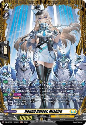 Hound Raiser, Mishiro (FR) - DZ-BT07/FR27EN - Frame Rare