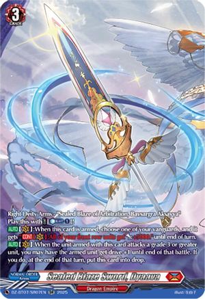 Sealed Blaze Sword, Dyaava (SR) - DZ-BT07/SR07EN - Silver Rare