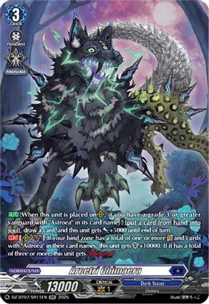 Arcetri Chimaera (SR) - DZ-BT07/SR11EN - Silver Rare