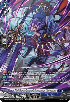 Half Beast Demonic Spearman, Satygeros (SR) - DZ-BT07/SR12EN - Silver Rare