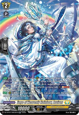 Sage of Heavenly Rainbow, Luviron (SR) - DZ-BT07/SR23EN - Silver Rare