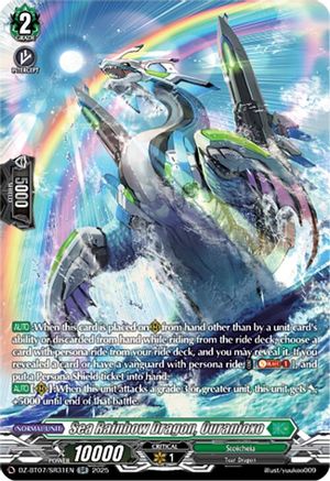 Sea Rainbow Dragon, Ouranioxo (SR) - DZ-BT07/SR31EN - Silver Rare