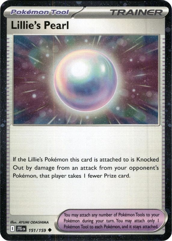 Lillie's Pearl - 151/159 - Promo (Cosmos Holo)