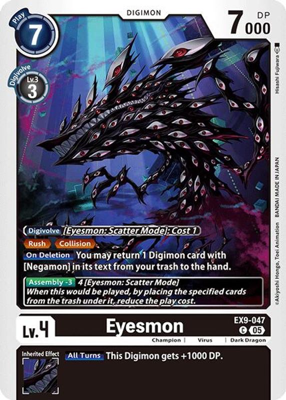 Eyesmon - EX9-047 - Common