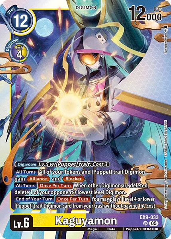 Kaguyamon - EX9-033 - Super Rare