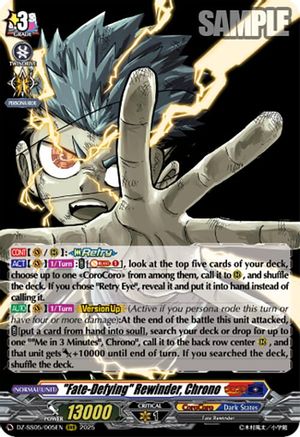 "Fate-Defying" Rewinder, Chrono - DZ-SS05/005EN - Triple Rare