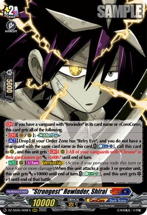 "Strongest" Rewinder, Shirai - DZ-SS05/006EN - Triple Rare